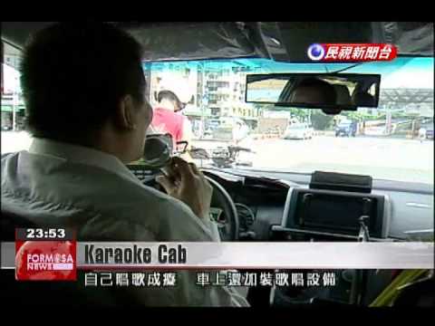 Taxi-karaoke